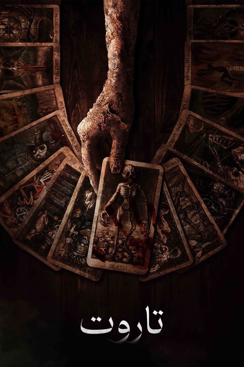 Ảnh poster