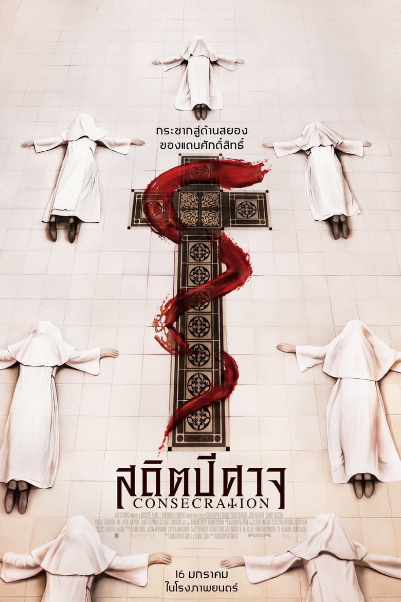Ảnh poster