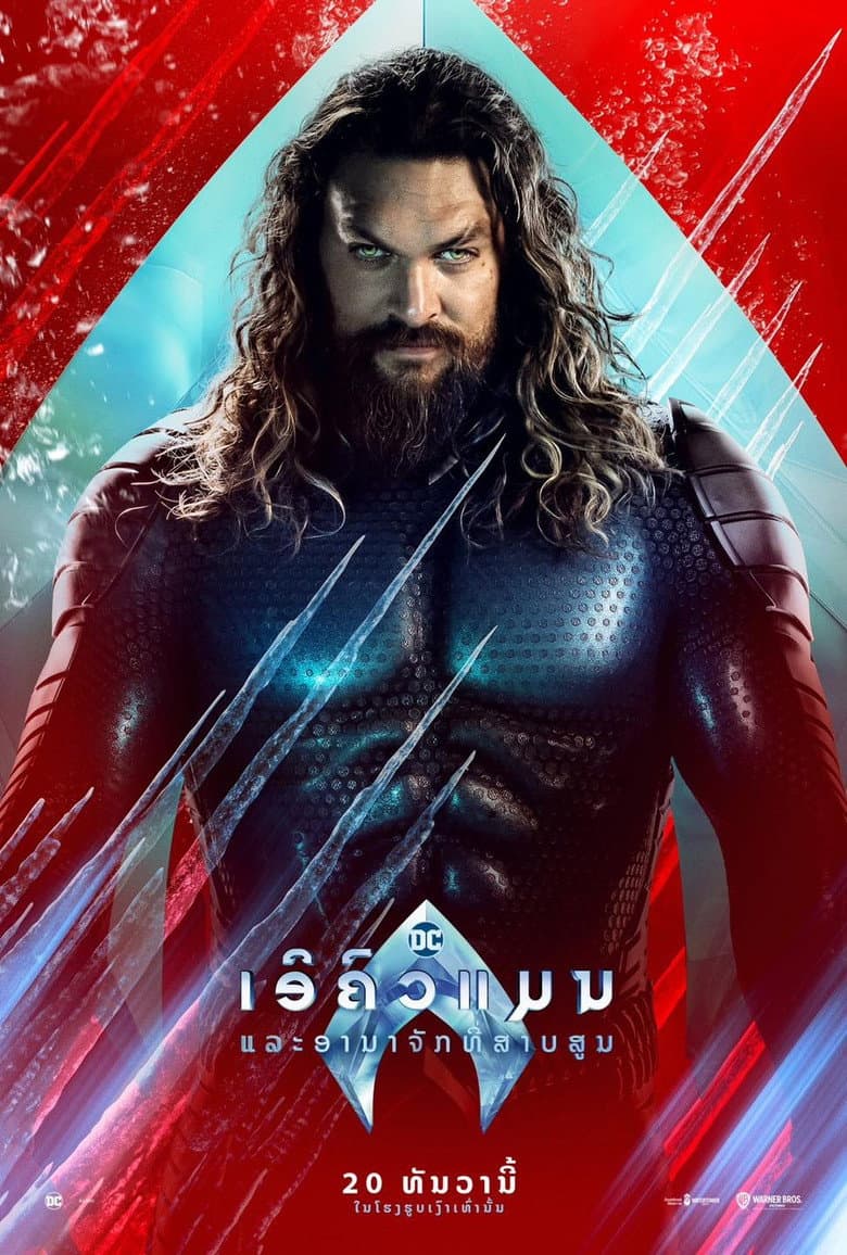Ảnh poster