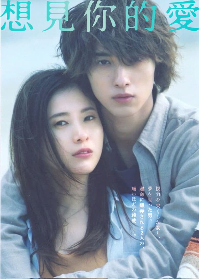 Ảnh poster