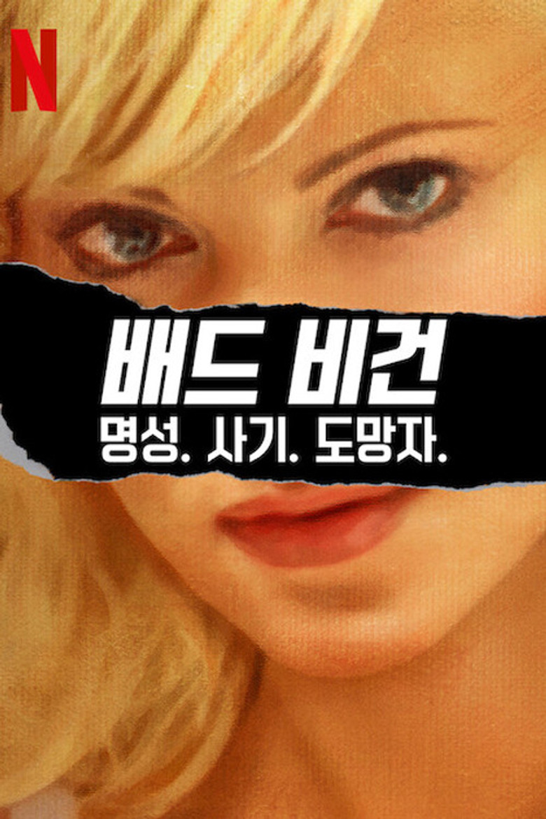Ảnh poster