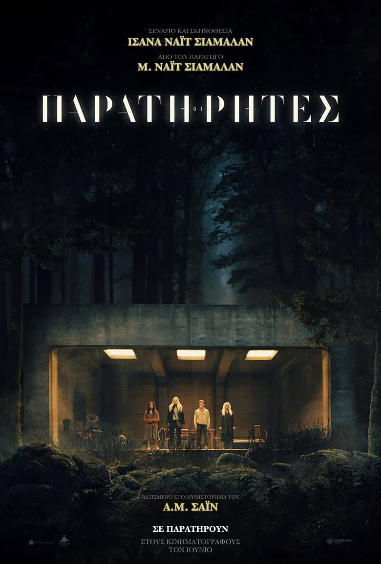 Ảnh poster