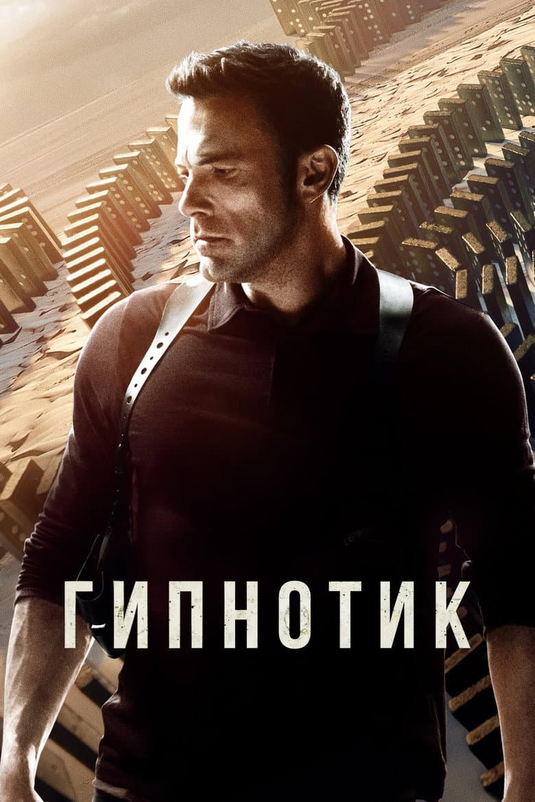 Ảnh poster