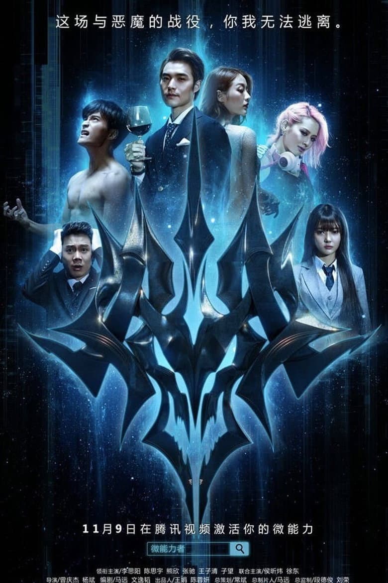 Ảnh poster