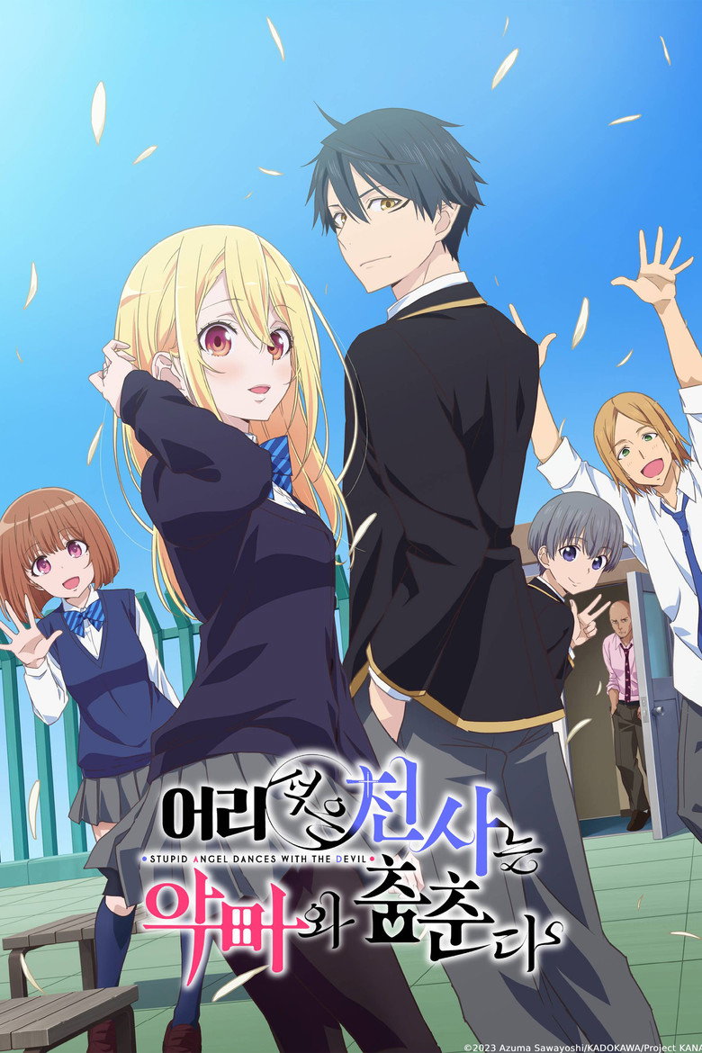 Ảnh poster
