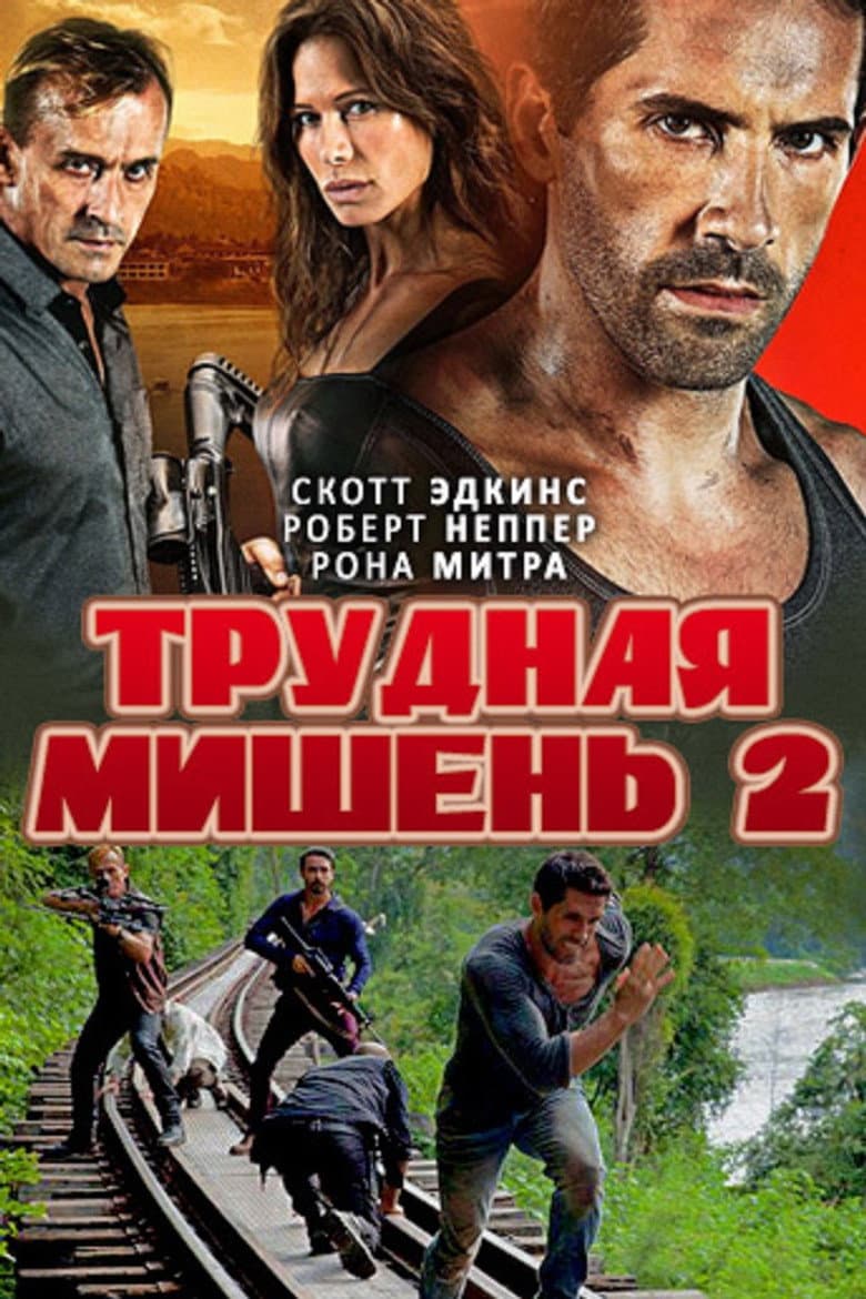 Ảnh poster
