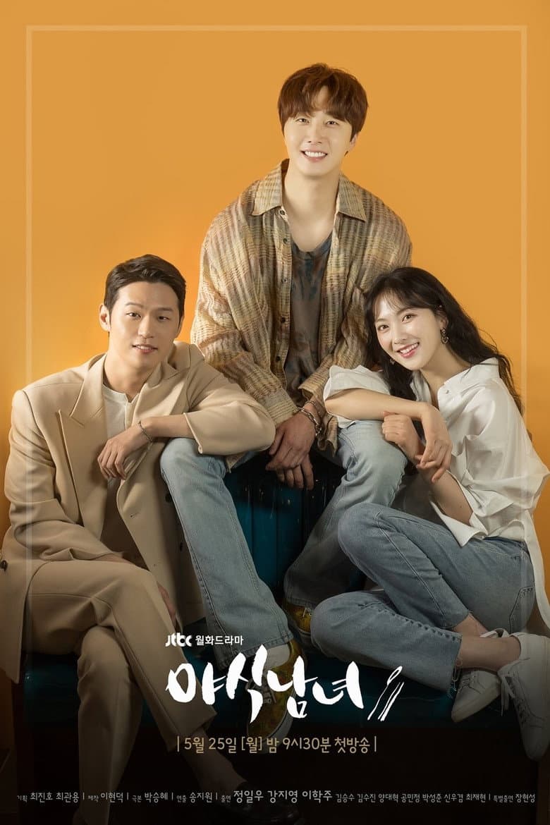 Ảnh poster