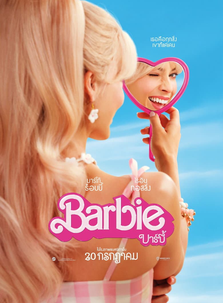 Ảnh poster