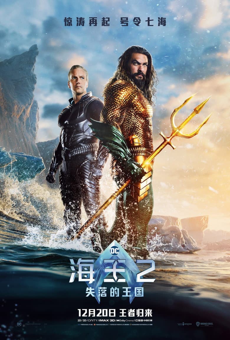 Ảnh poster
