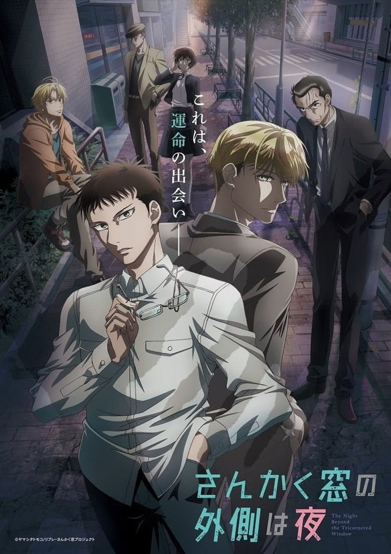 Ảnh poster