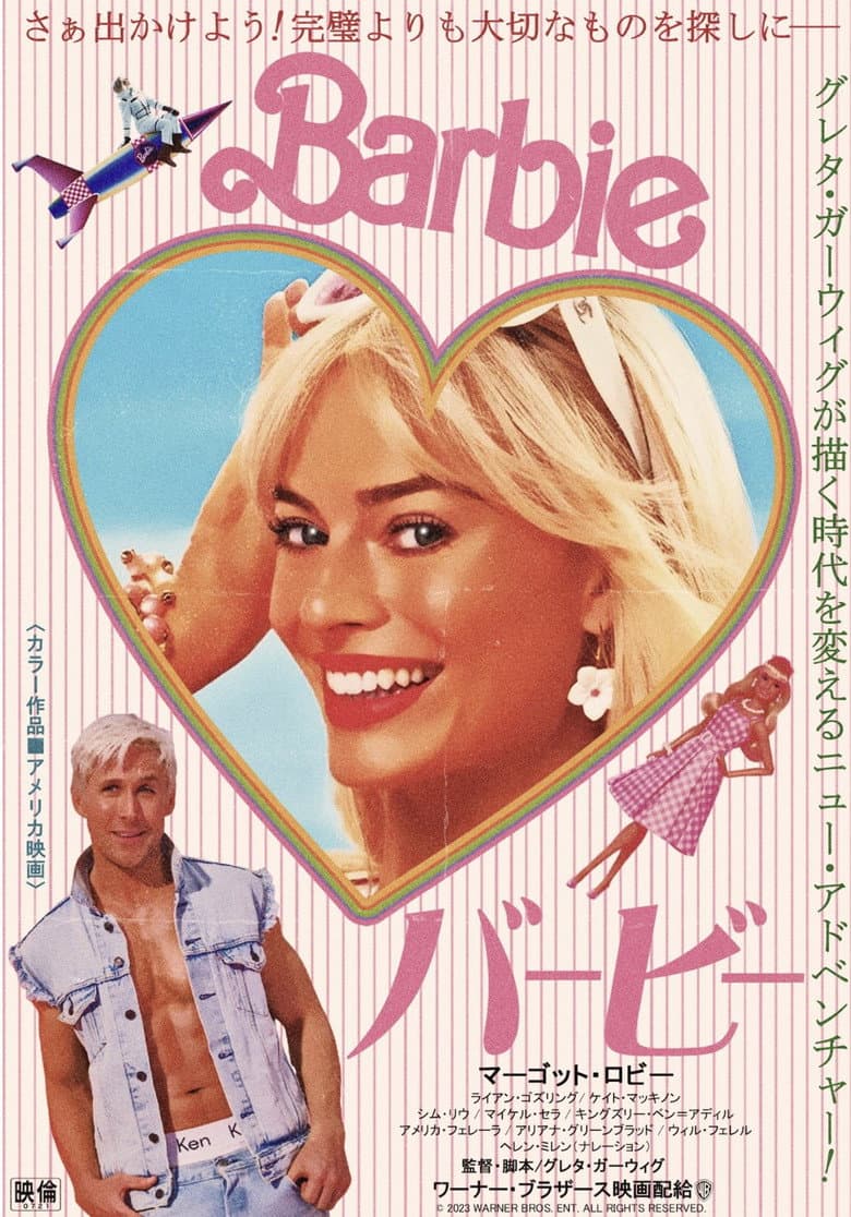Ảnh poster