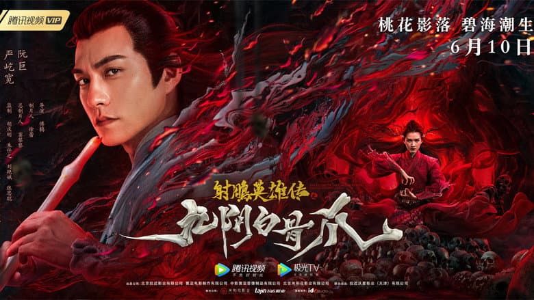 Ảnh backdrop