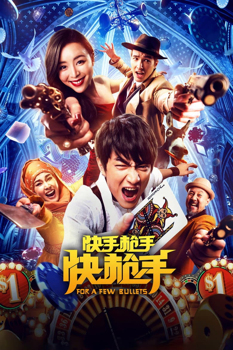 Ảnh poster