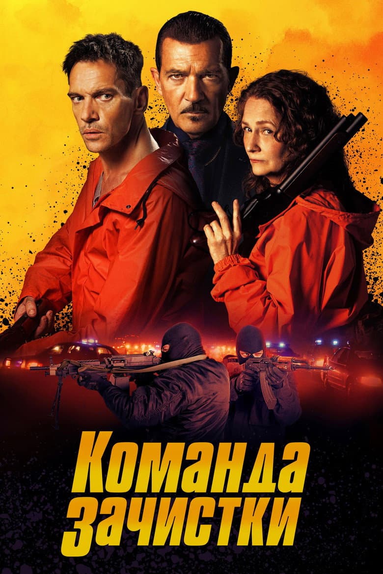 Ảnh poster
