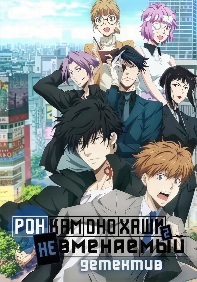 Ảnh poster