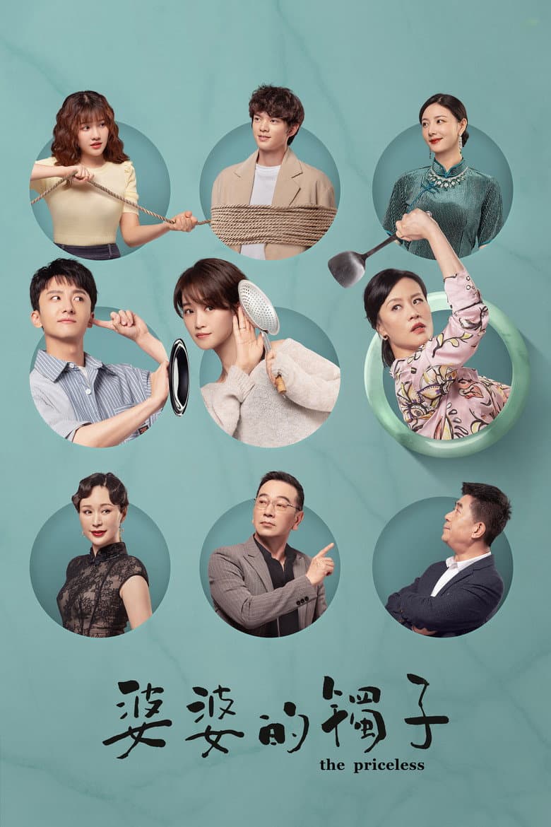 Ảnh poster