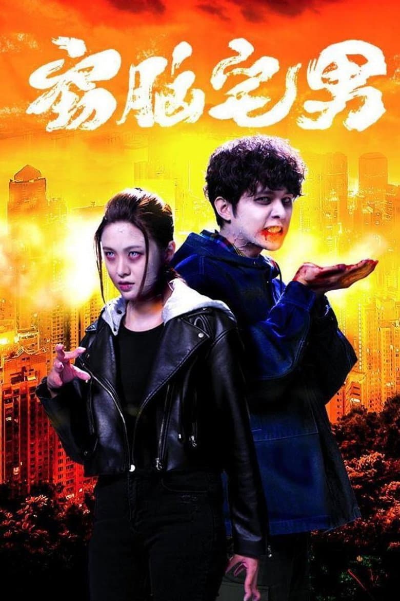 Ảnh poster