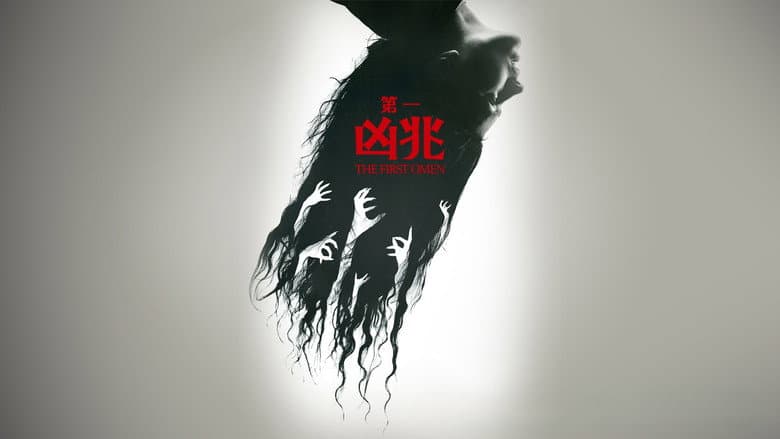 Ảnh backdrop