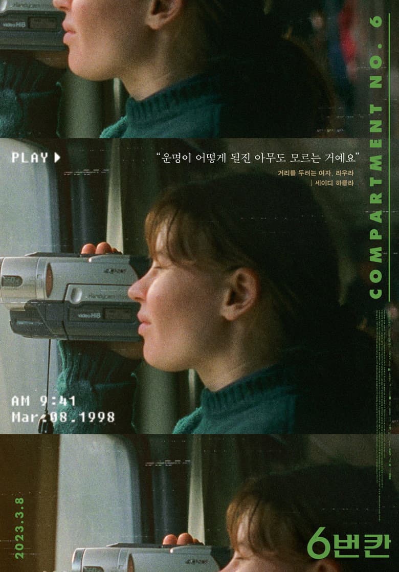 Ảnh poster
