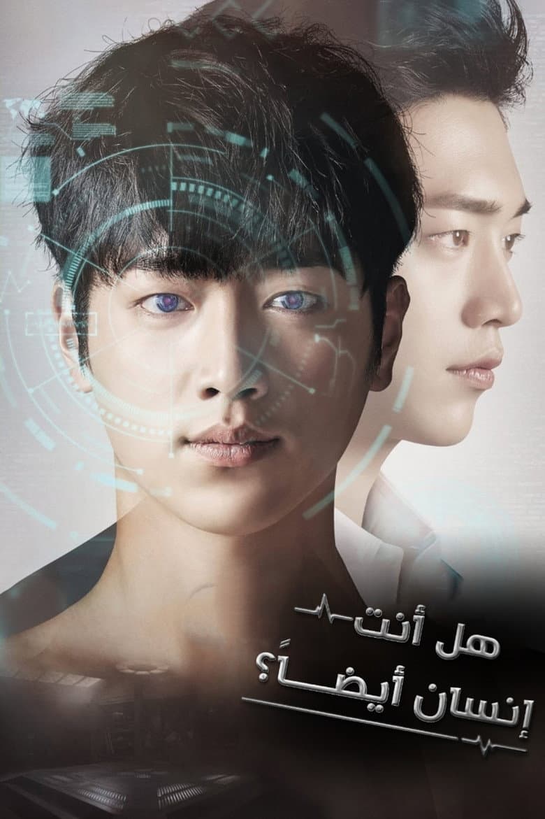 Ảnh poster