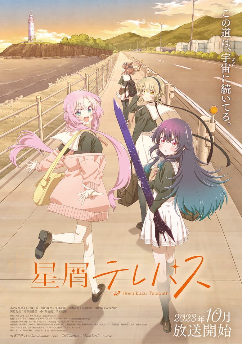 Ảnh poster