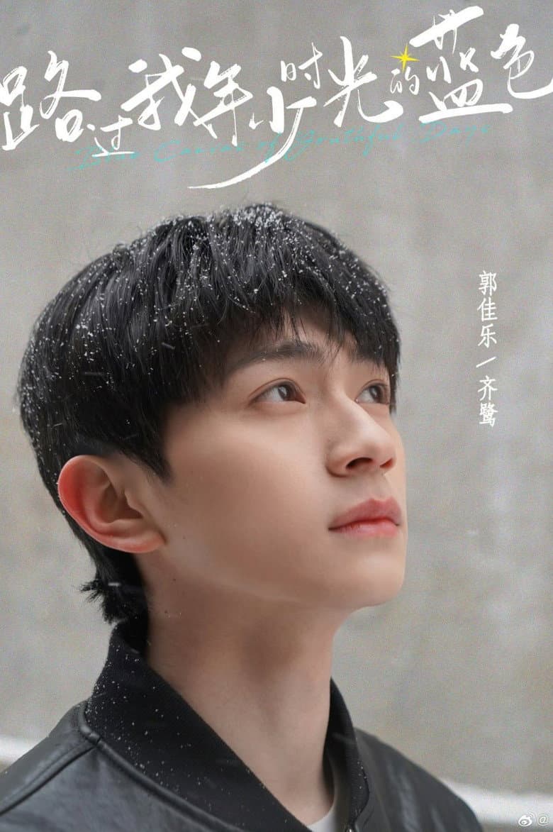 Ảnh poster