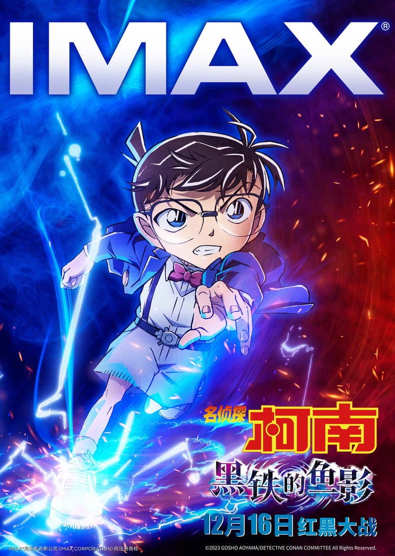 Ảnh poster