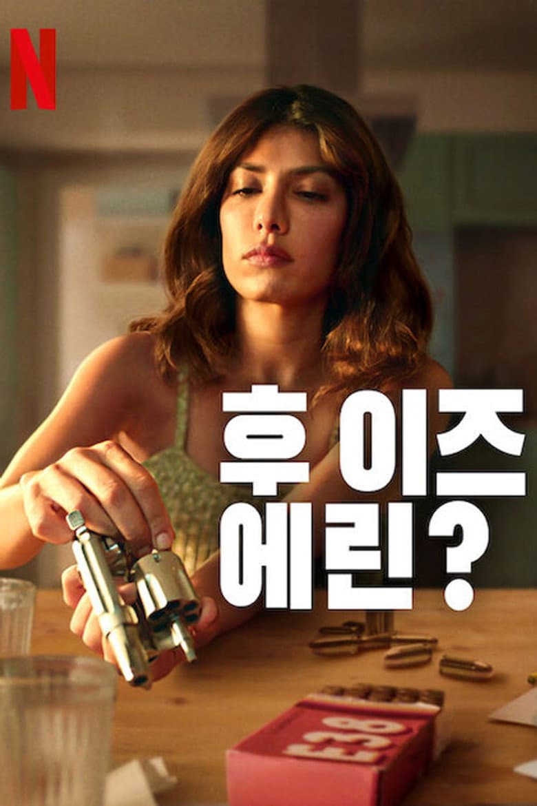 Ảnh poster