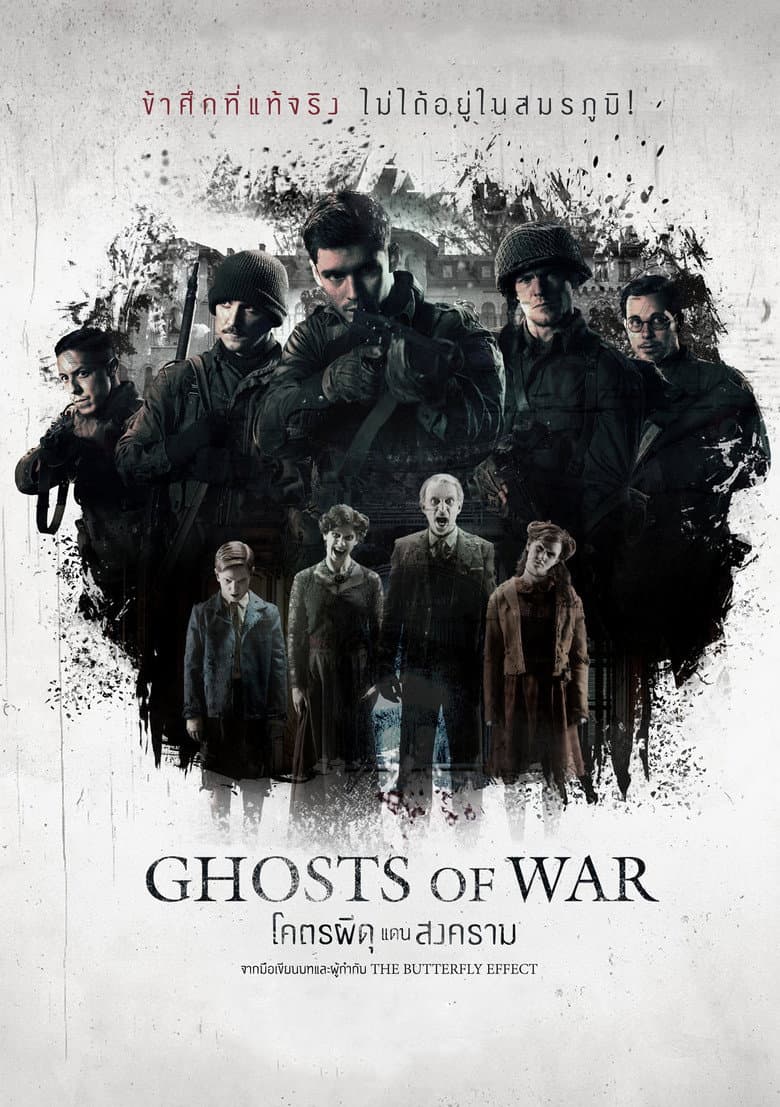 Ảnh poster