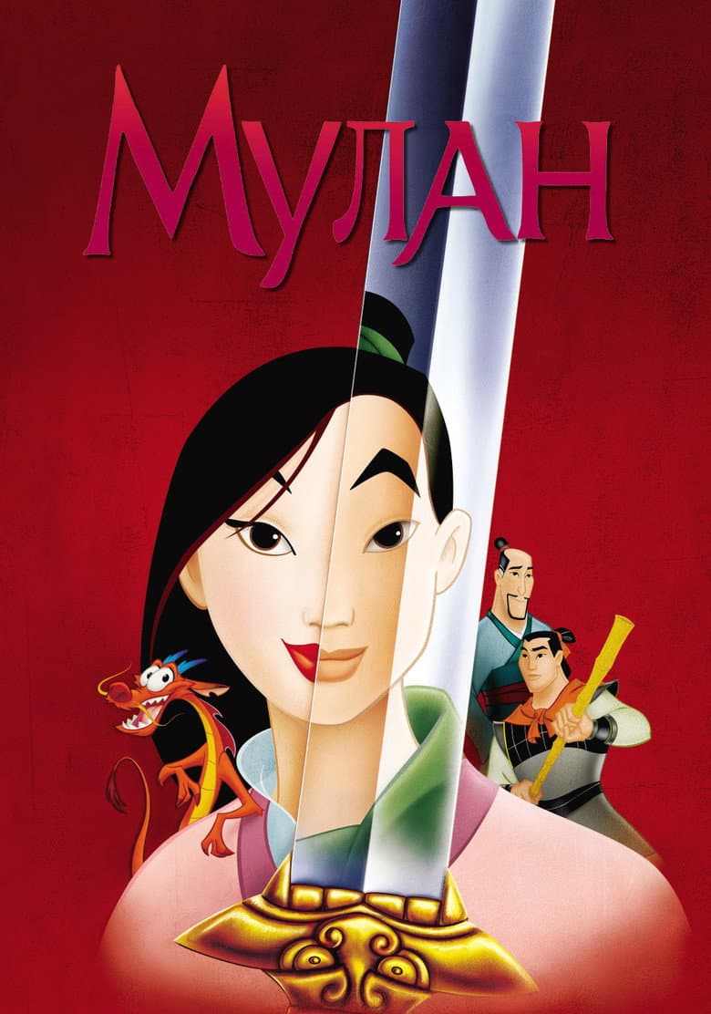 Ảnh poster