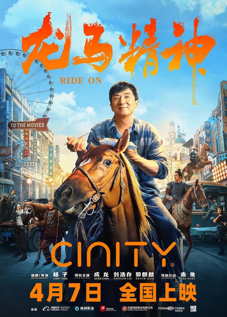 Ảnh poster