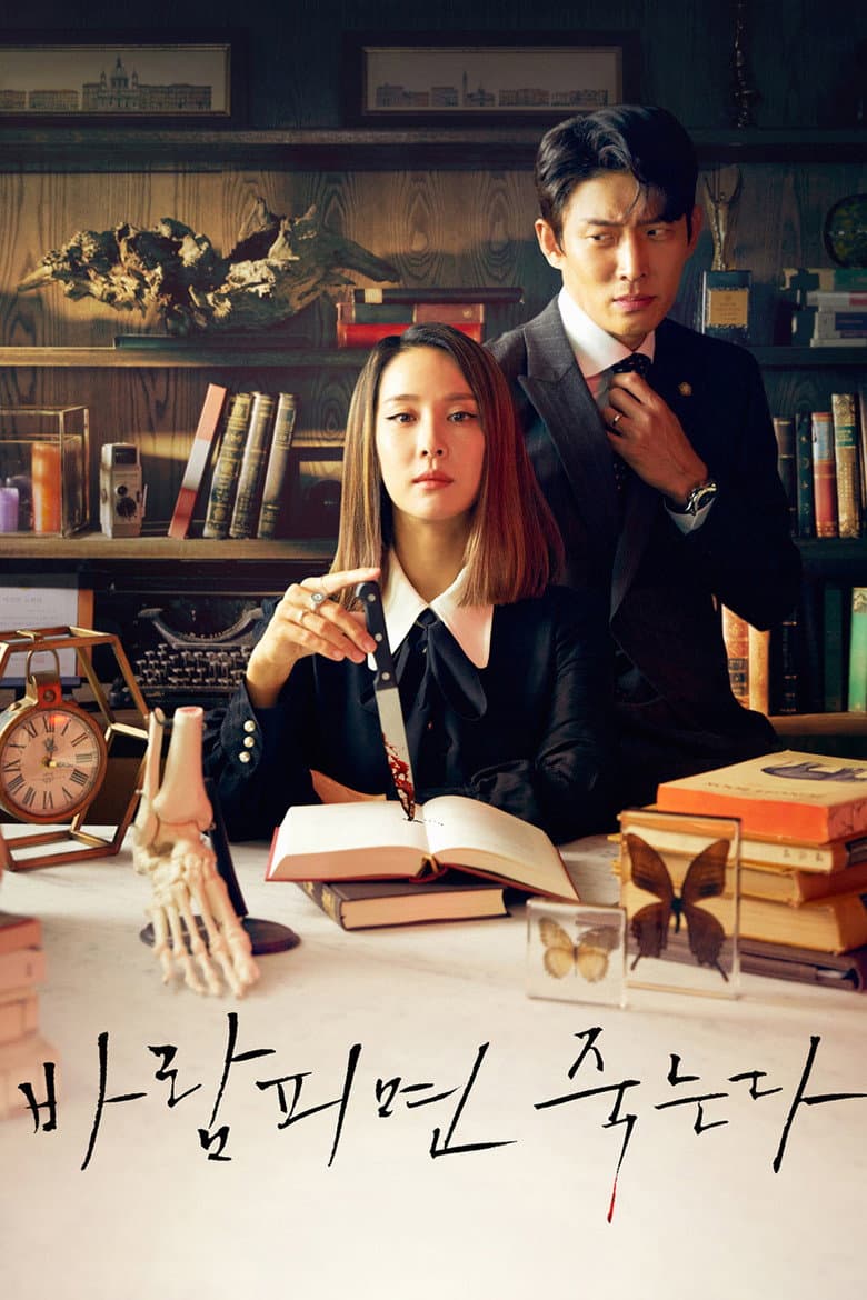 Ảnh poster