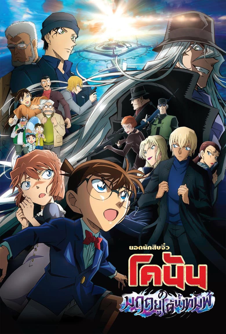 Ảnh poster