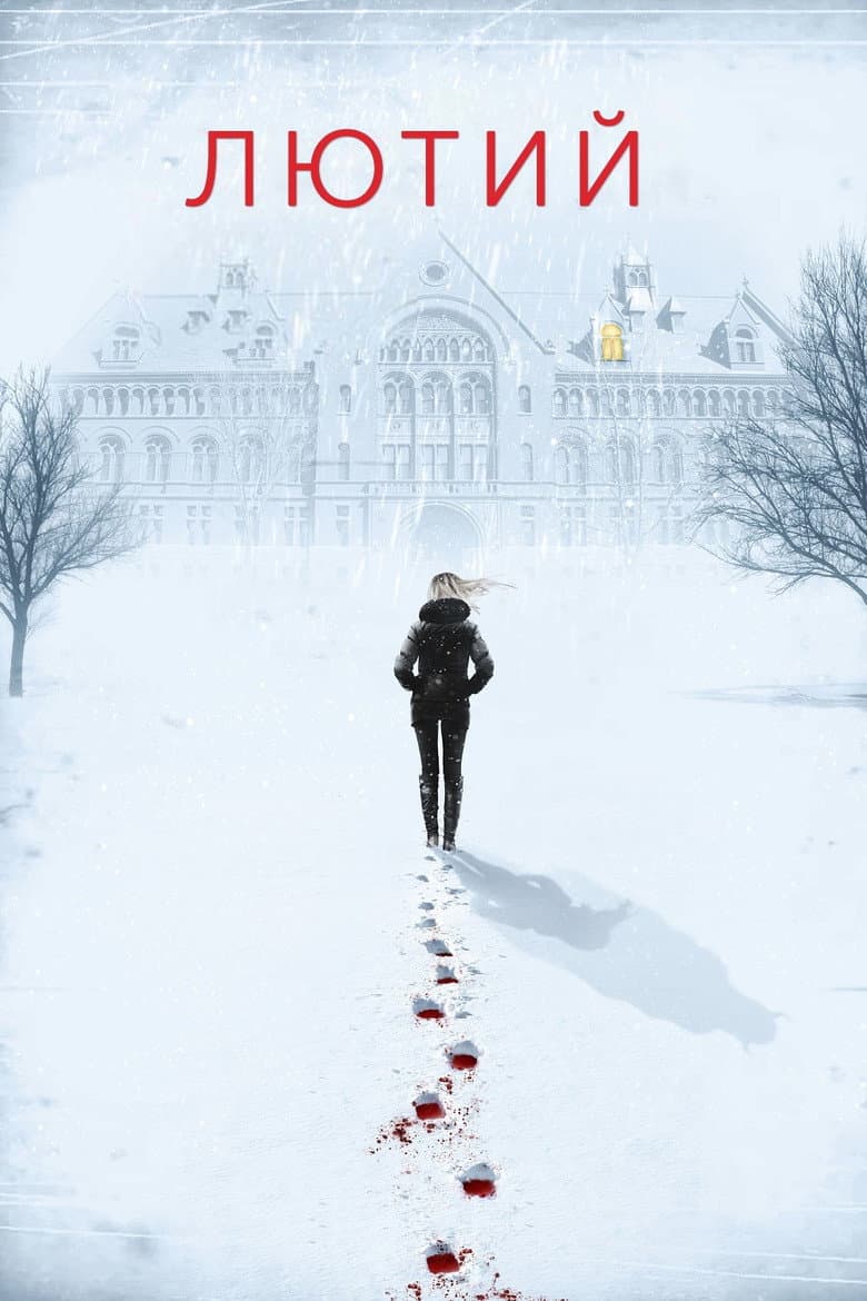 Ảnh poster