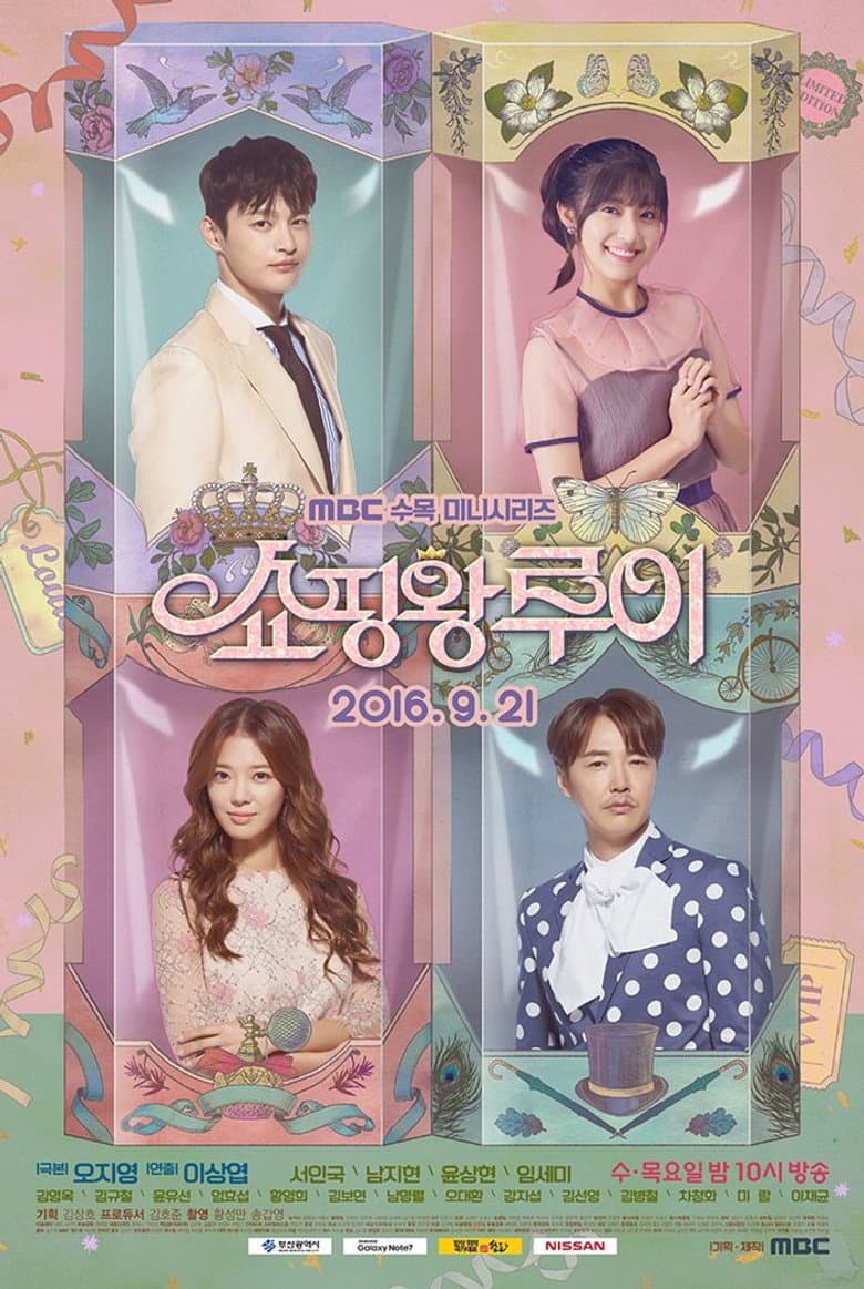 Ảnh poster