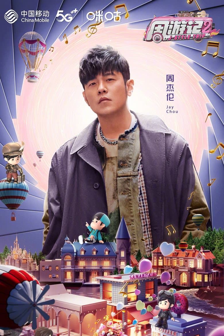 Ảnh poster