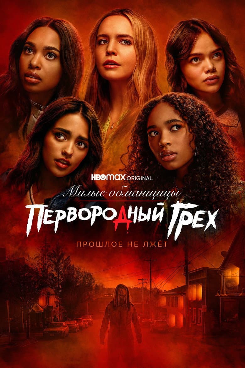 Ảnh poster