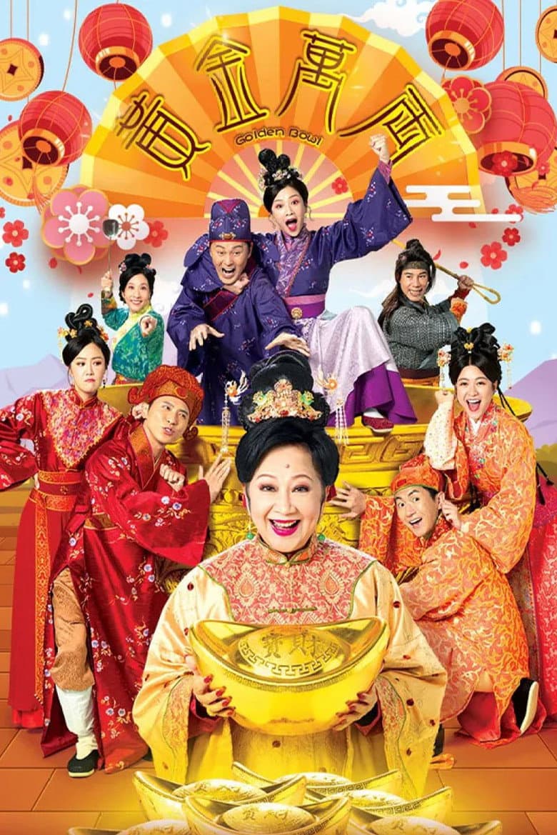 Ảnh poster
