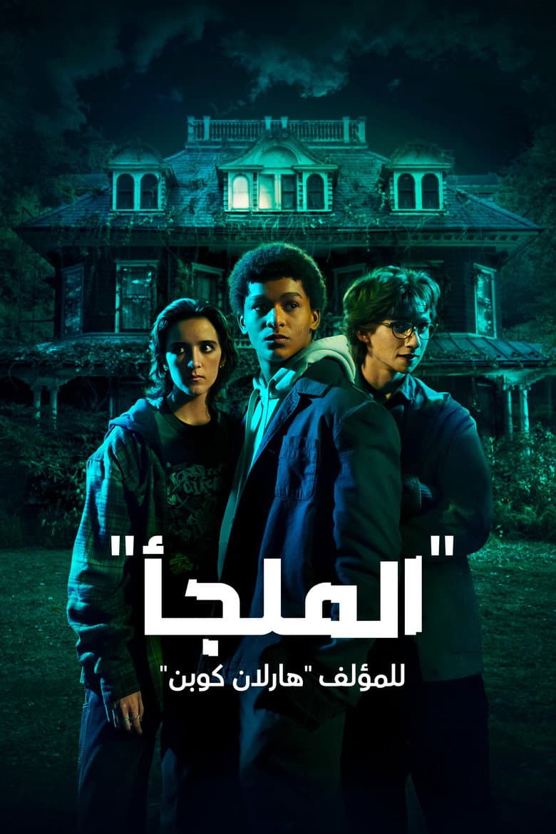 Ảnh poster
