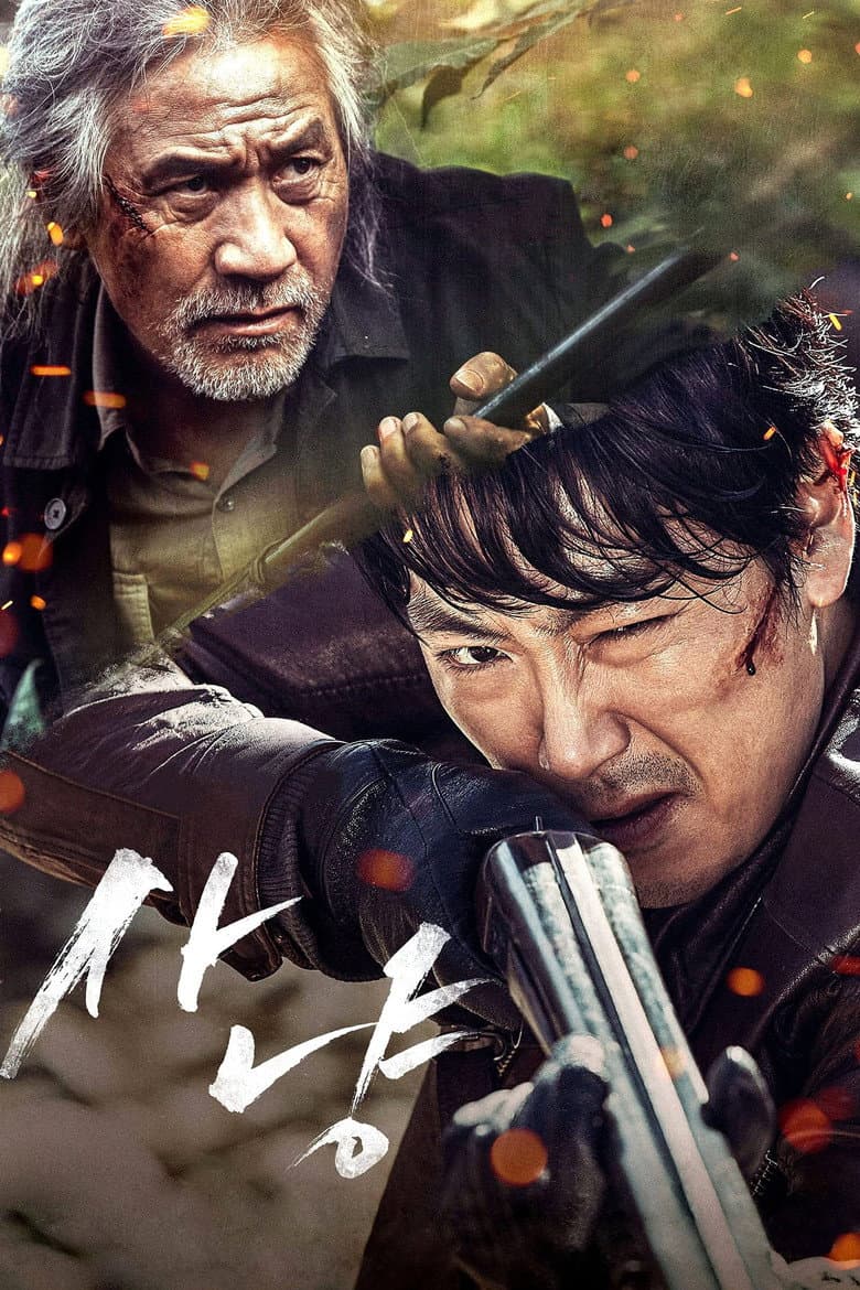 Ảnh poster