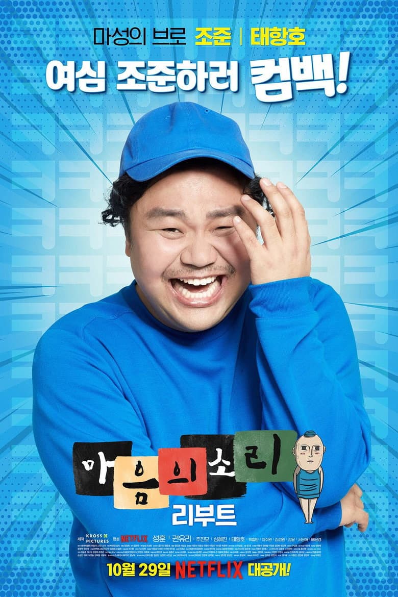Ảnh poster
