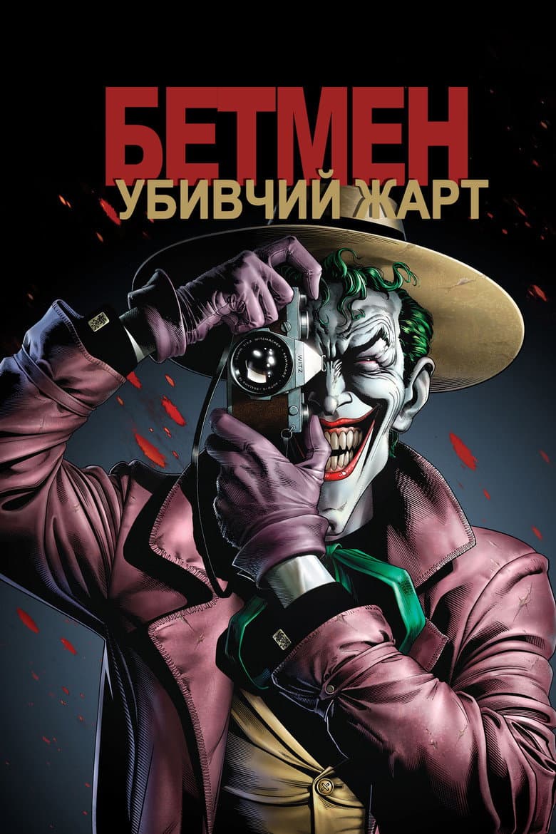 Ảnh poster