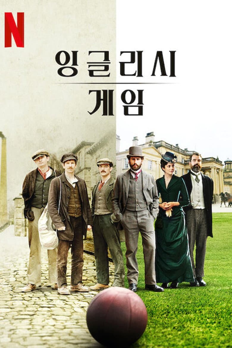Ảnh poster