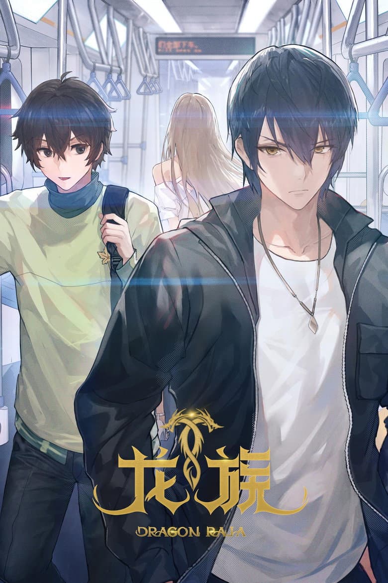 Ảnh poster