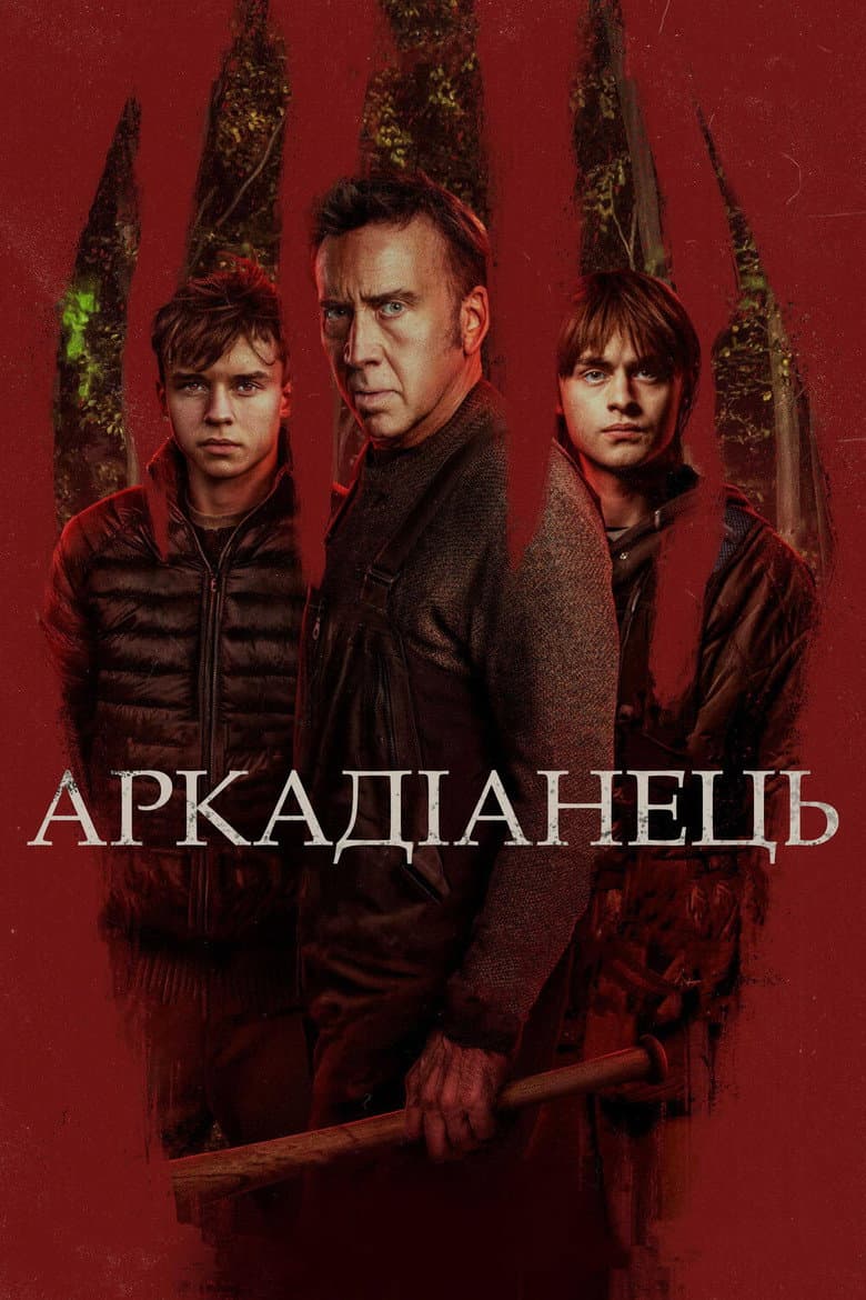 Ảnh poster