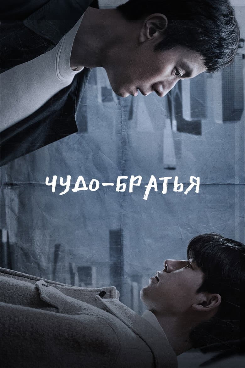 Ảnh poster