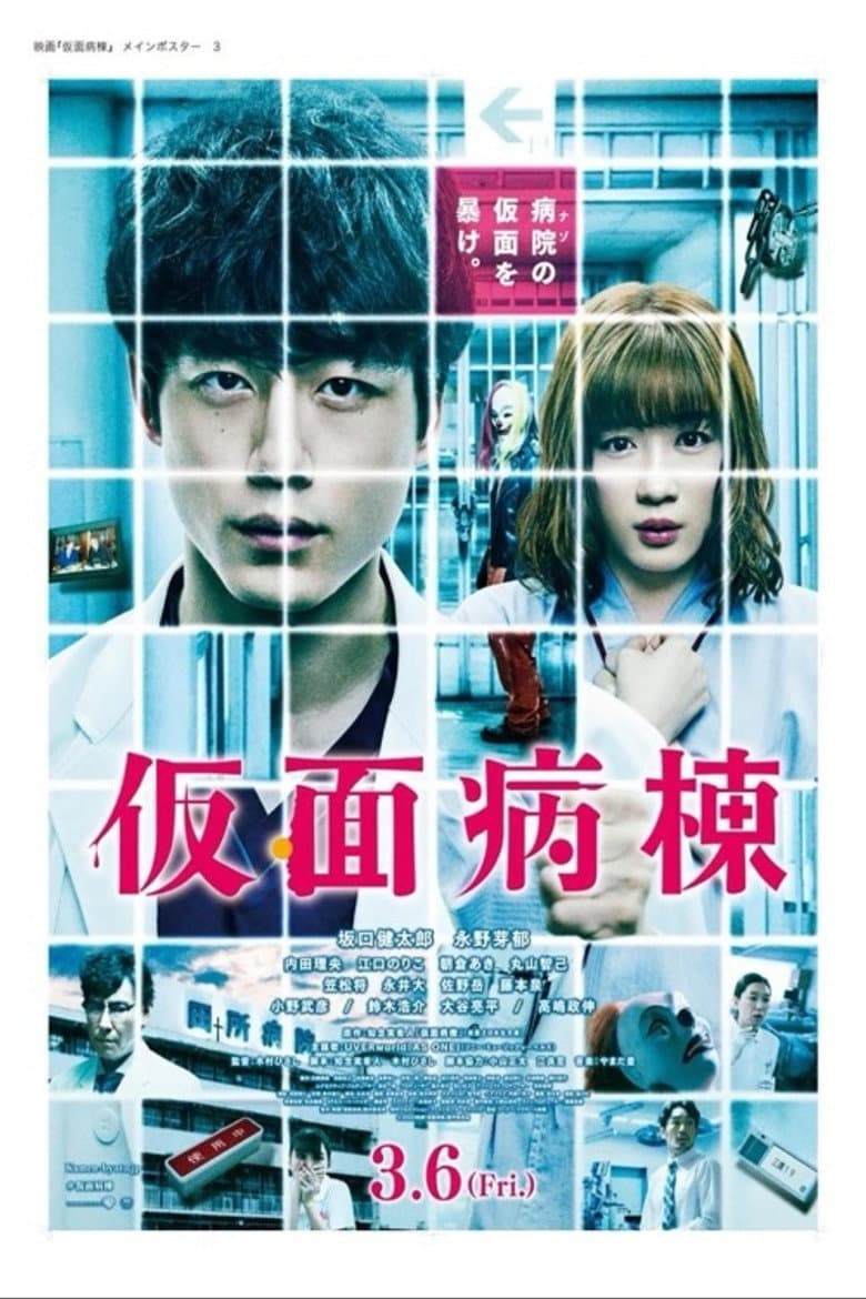 Ảnh poster