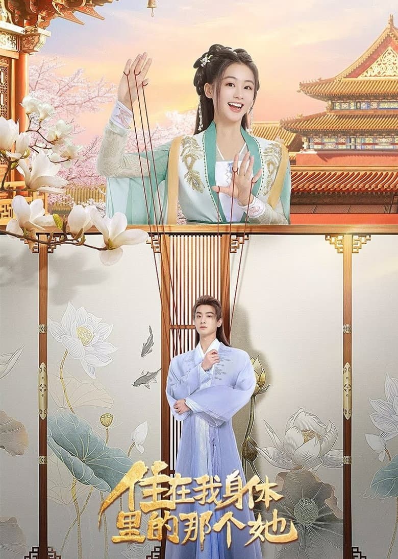 Ảnh poster