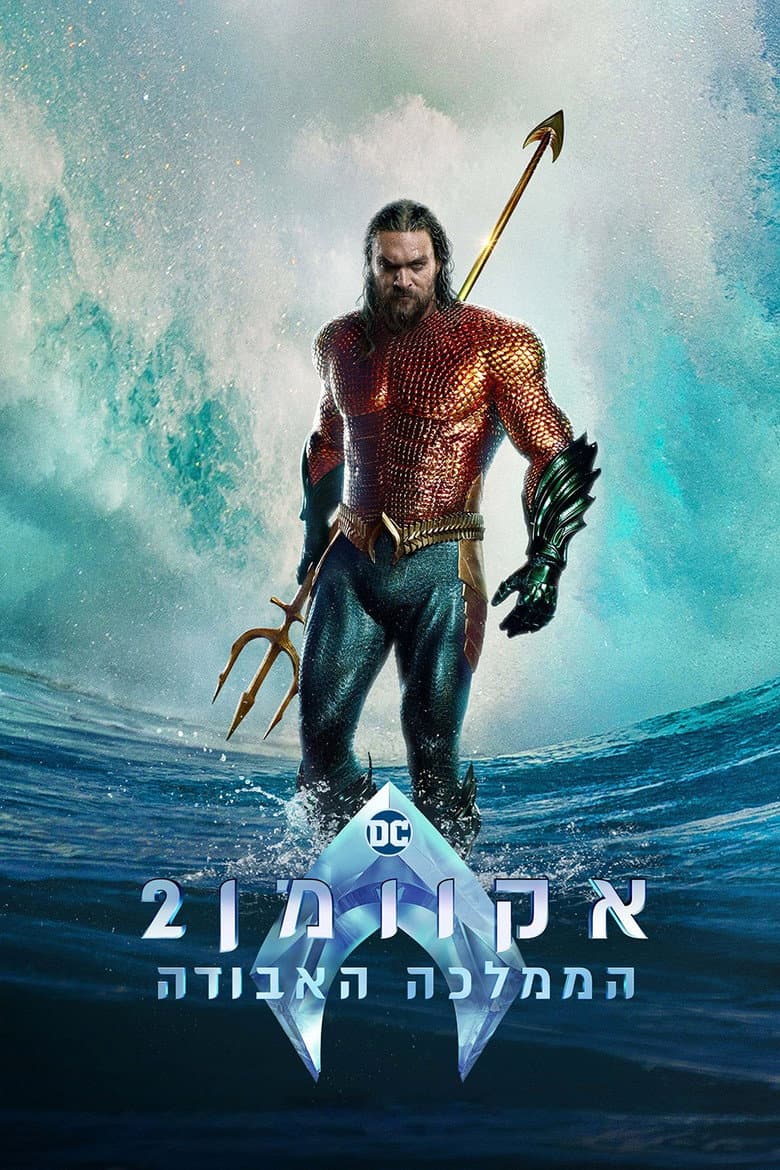 Ảnh poster