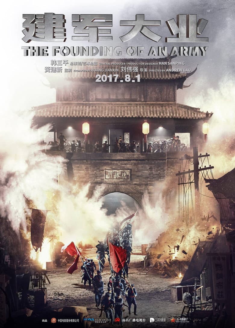 Ảnh poster